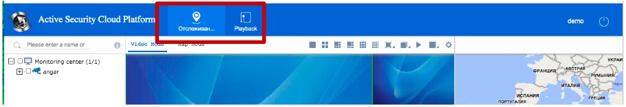 Система кругового обзора и онлайн мониторинг за транспортом