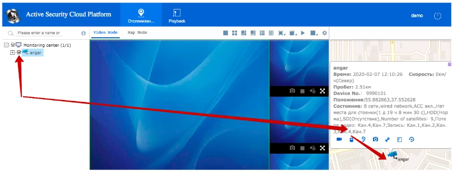 Система кругового обзора и онлайн мониторинг за транспортом