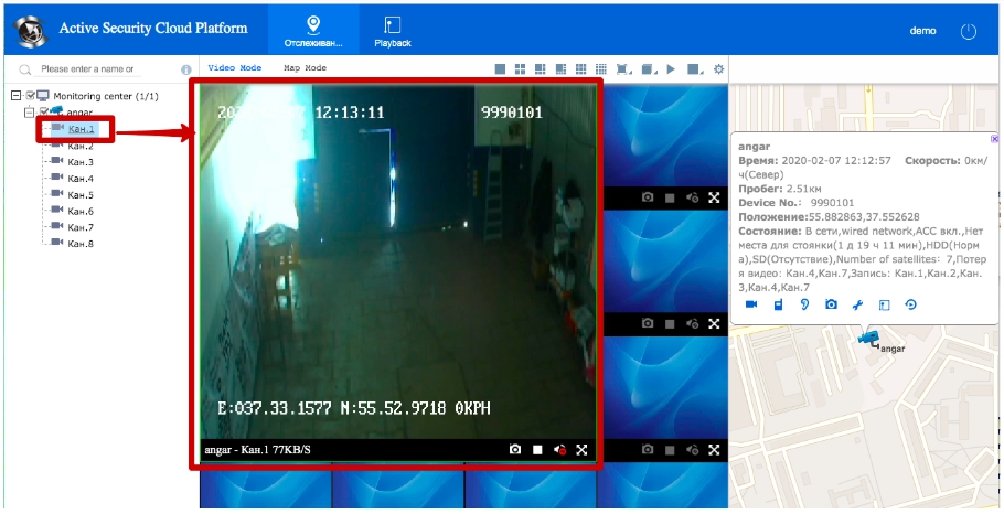 Система кругового обзора и онлайн мониторинг за транспортом